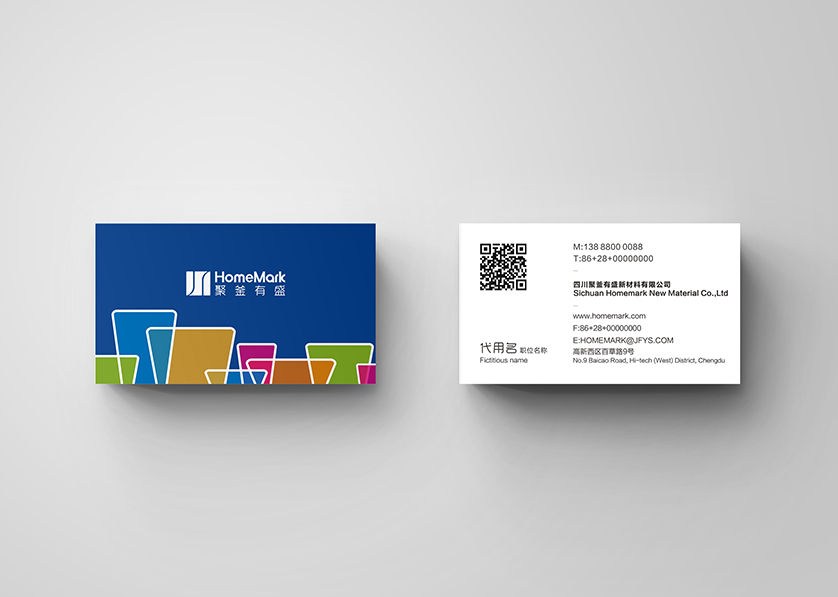 类乌齐县VI设计