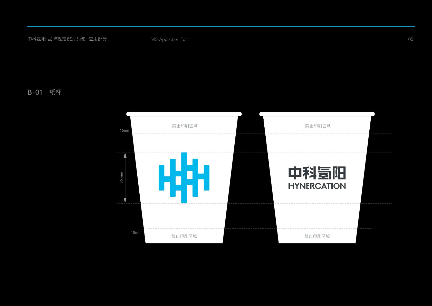 类乌齐县VI设计公司