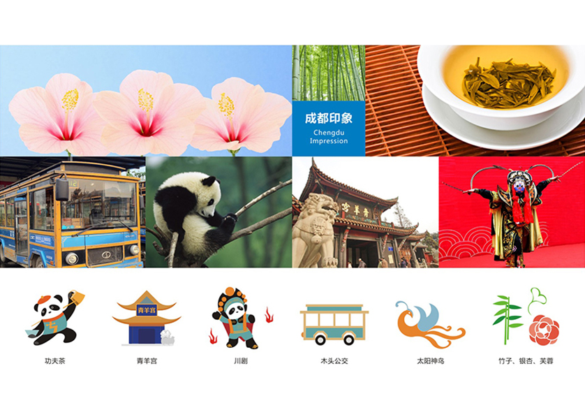 类乌齐县VI设计公司